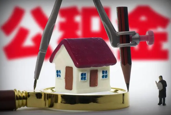 辽阳在职公积金代办与离职公积金代办的区别